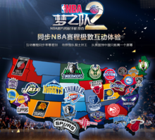 球球迷心中 球球迷心中